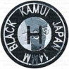 Tip Kamui Black - różne twardości